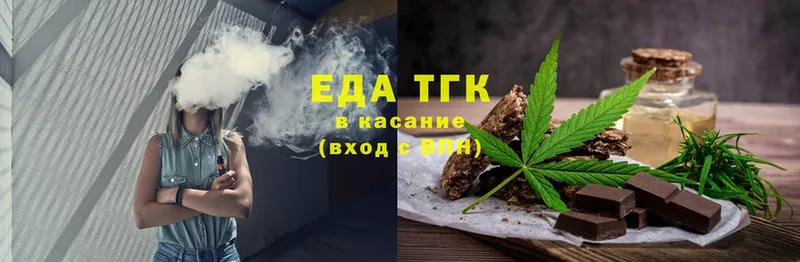 Печенье с ТГК конопля  Балашов 