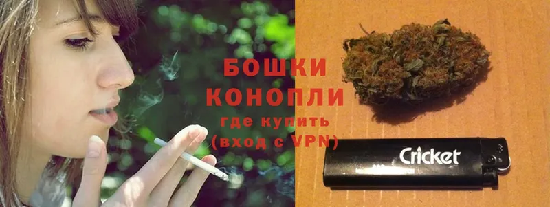 Бошки марихуана Ganja  дарк нет Telegram  Балашов 